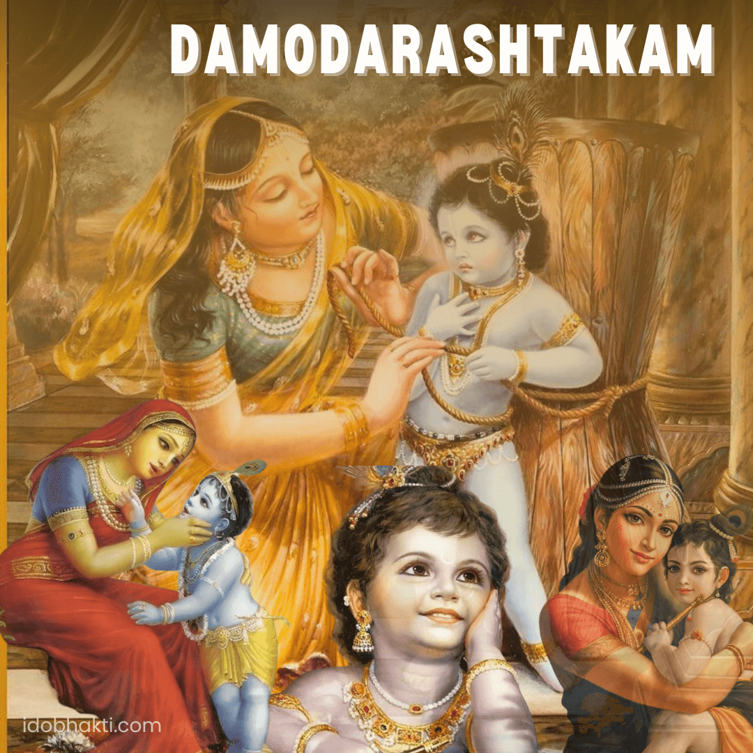Sri Sri Damodarashtakam