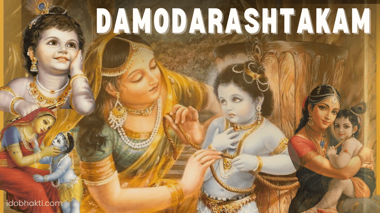 Sri Sri Damodarashtakam