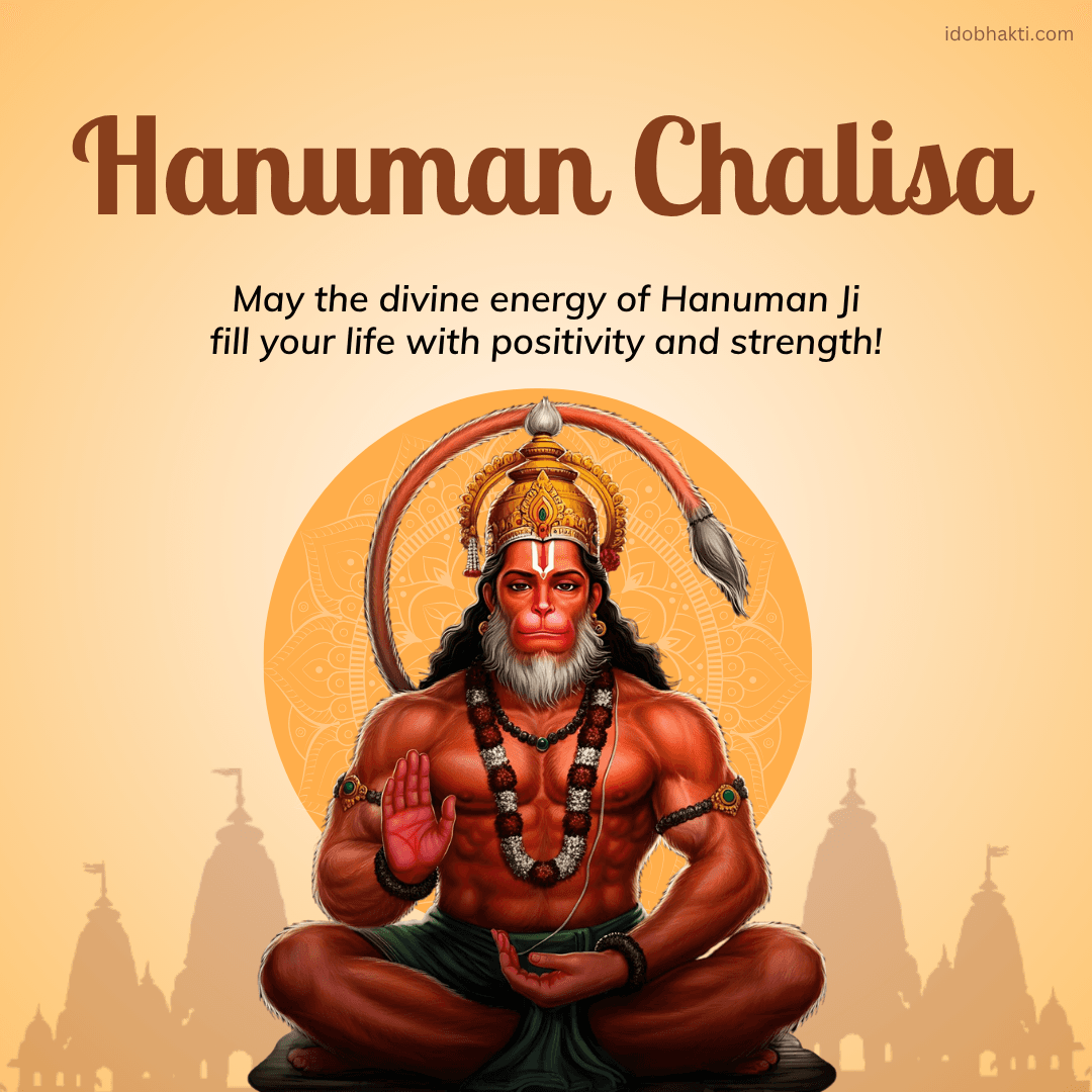 Shri Hanuman Chalisa