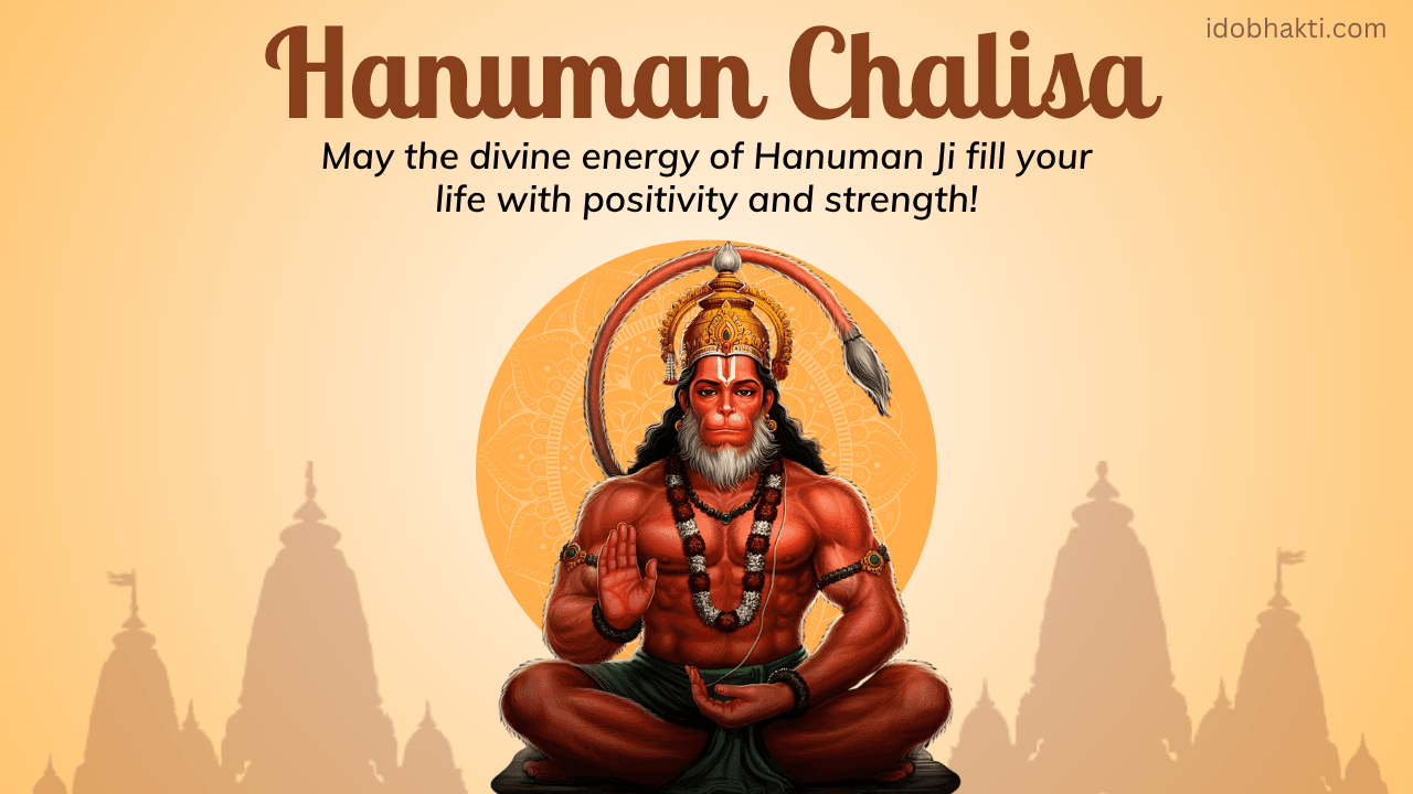 Shri Hanuman Chalisa