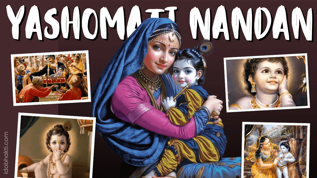 Yashomati Nandan