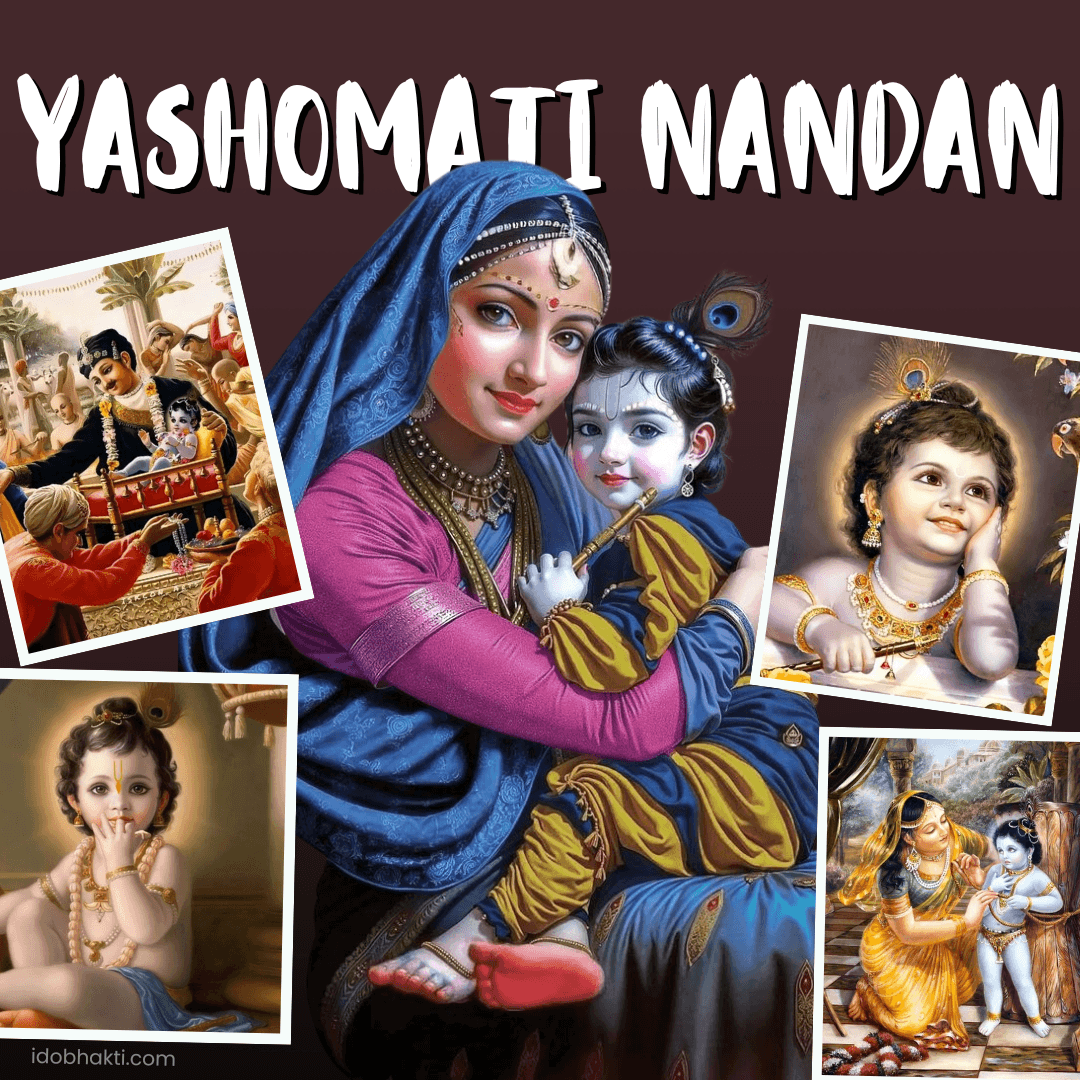 Yashomati Nandan