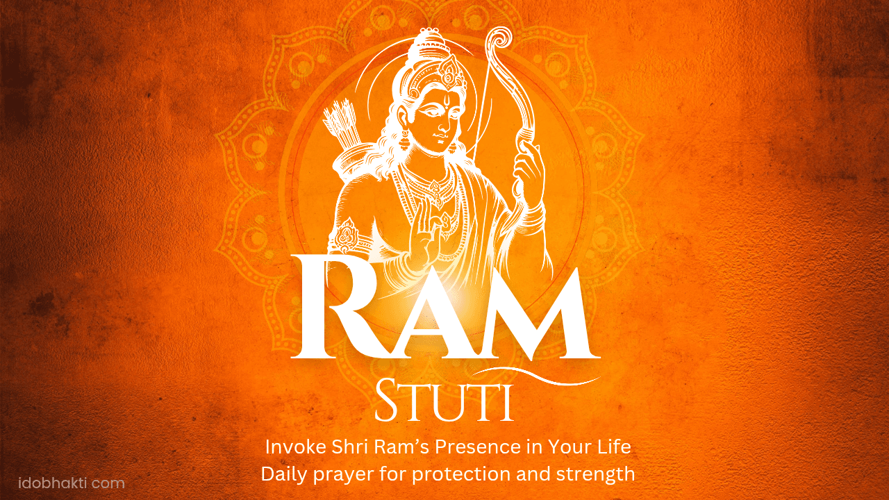 Sri Ram Stuti