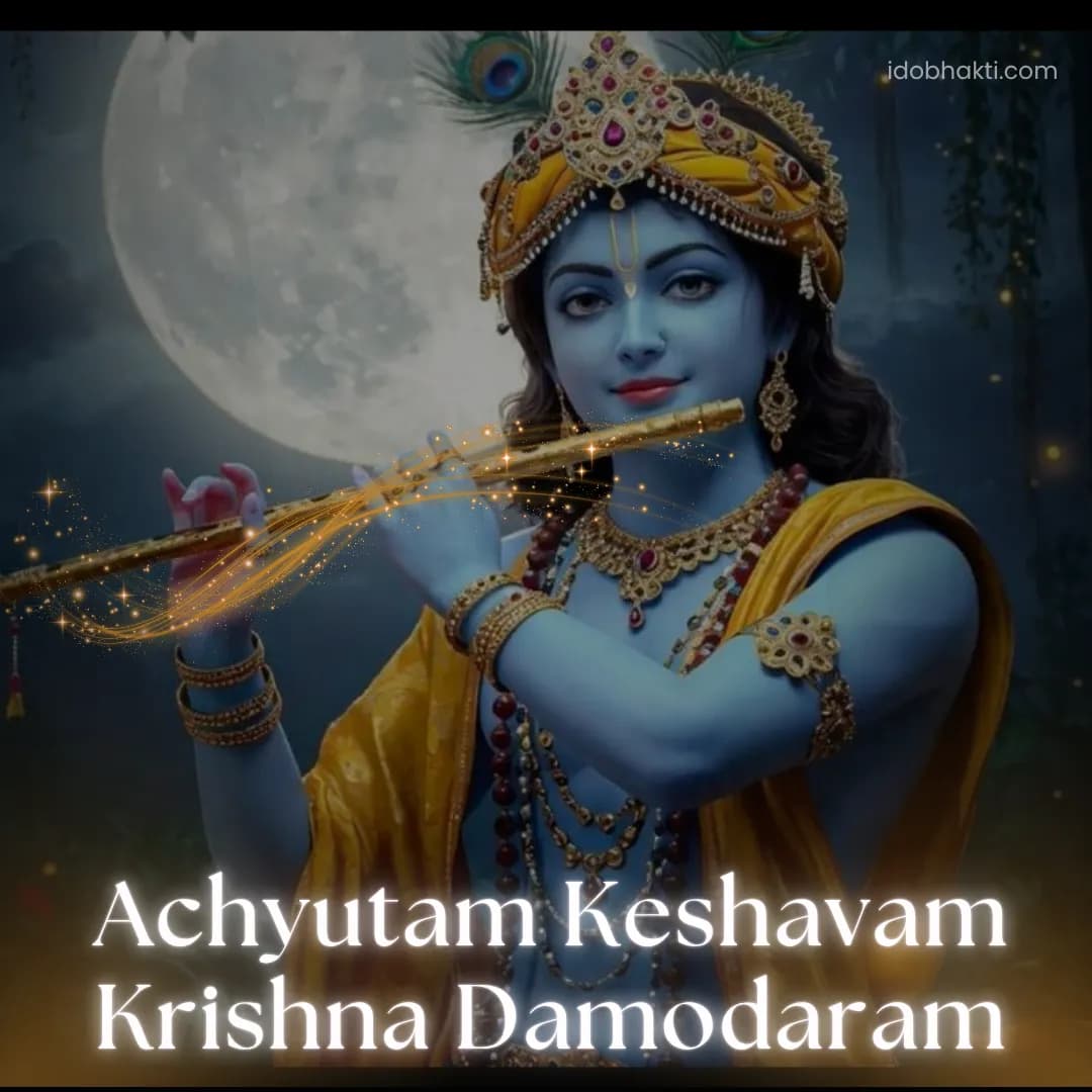 Achyutam Keshavam Krishna Damodaram Bhajan