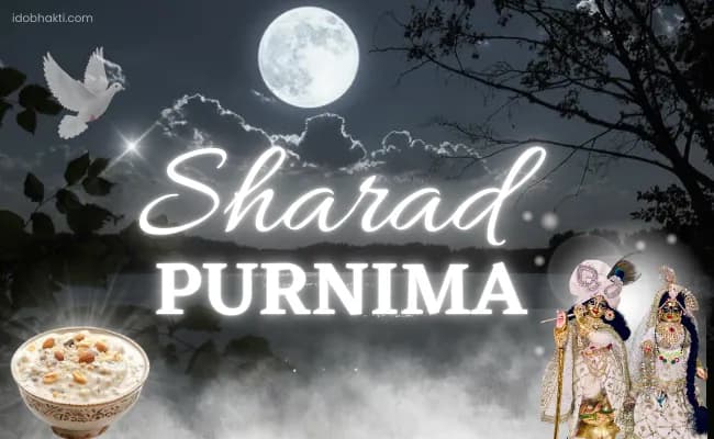 Sharad Purnima 2025: Date, Time, Puja Vidhi & Kojagiri Festival