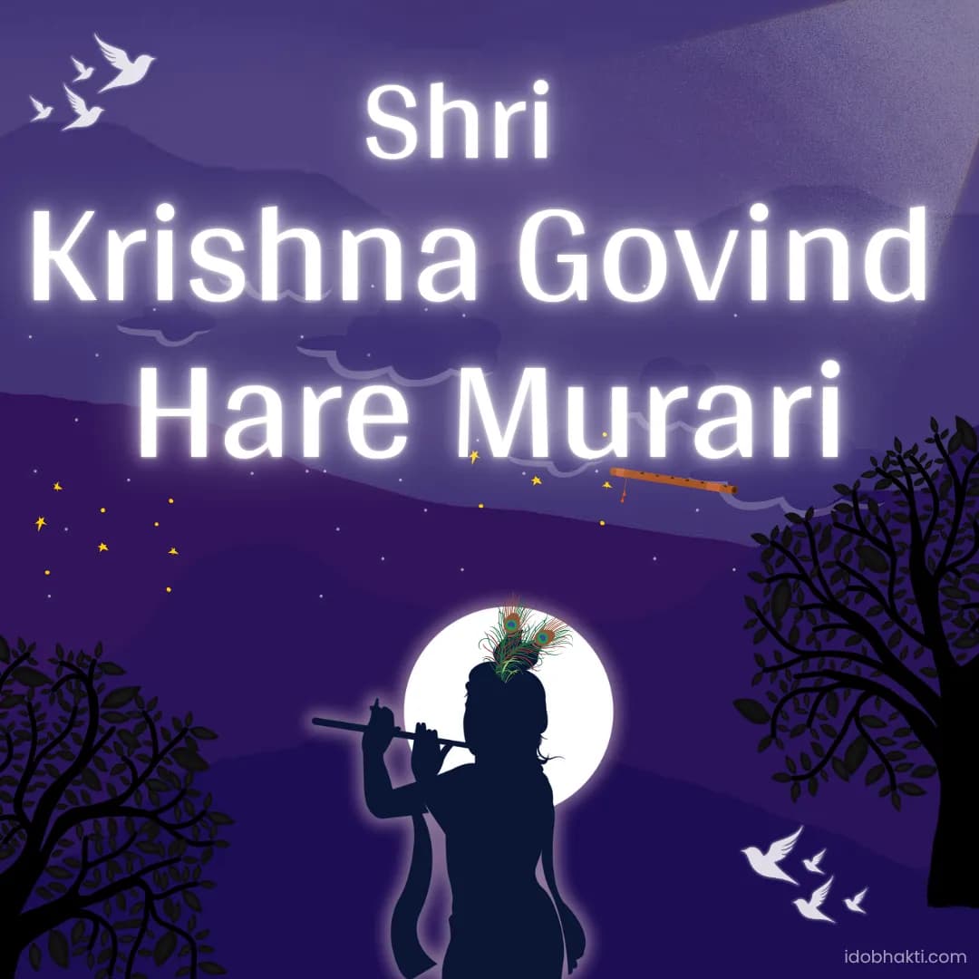 Shri Krishna Govind Hare Murari Bhajan