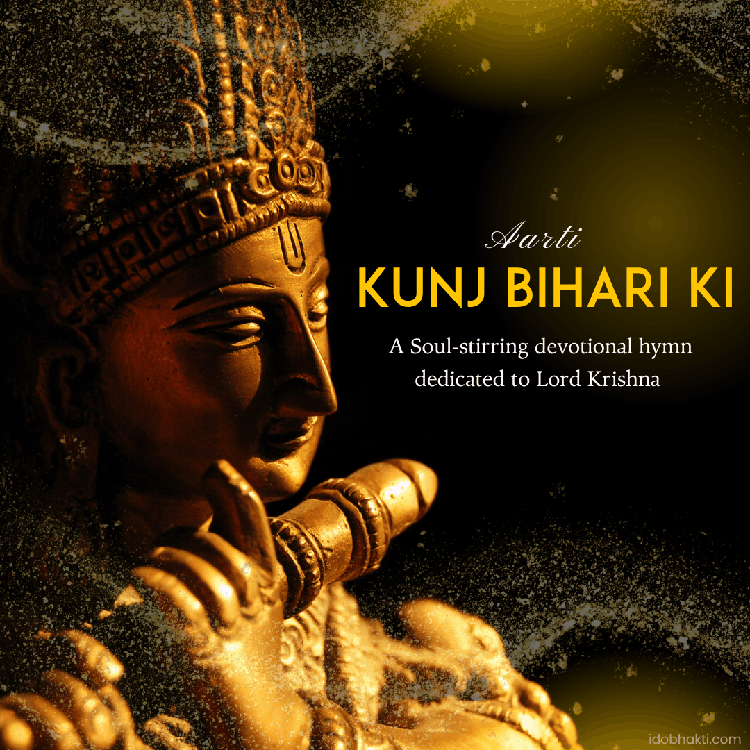 Aarti Kunj Bihari Ki