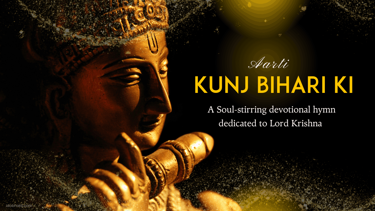 Aarti Kunj Bihari Ki