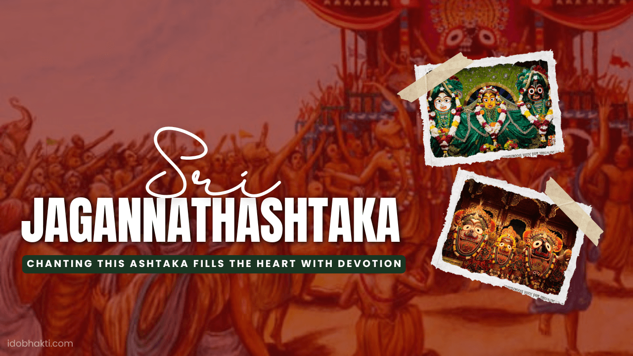 Sri Jagannathashtaka