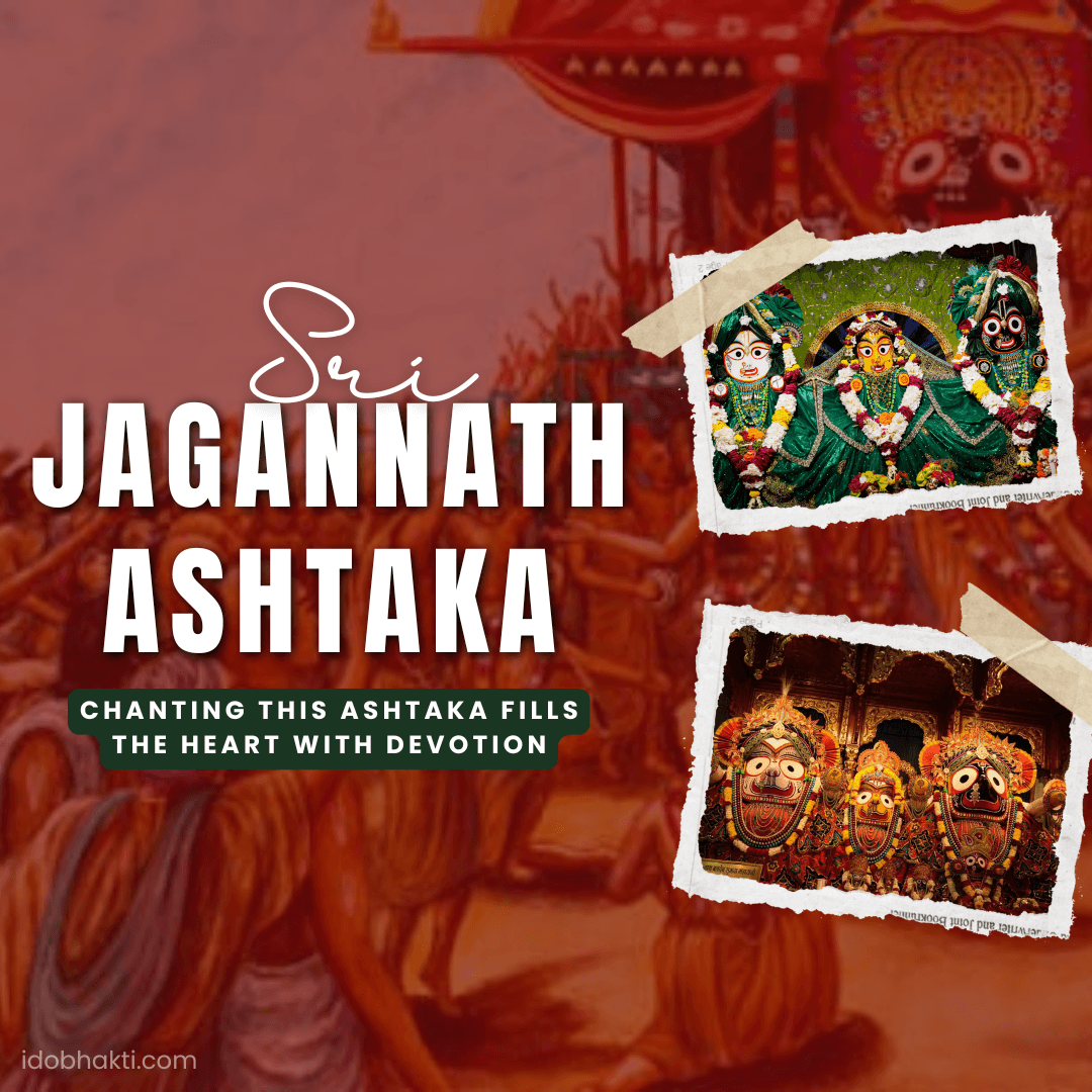 Sri Jagannathashtaka