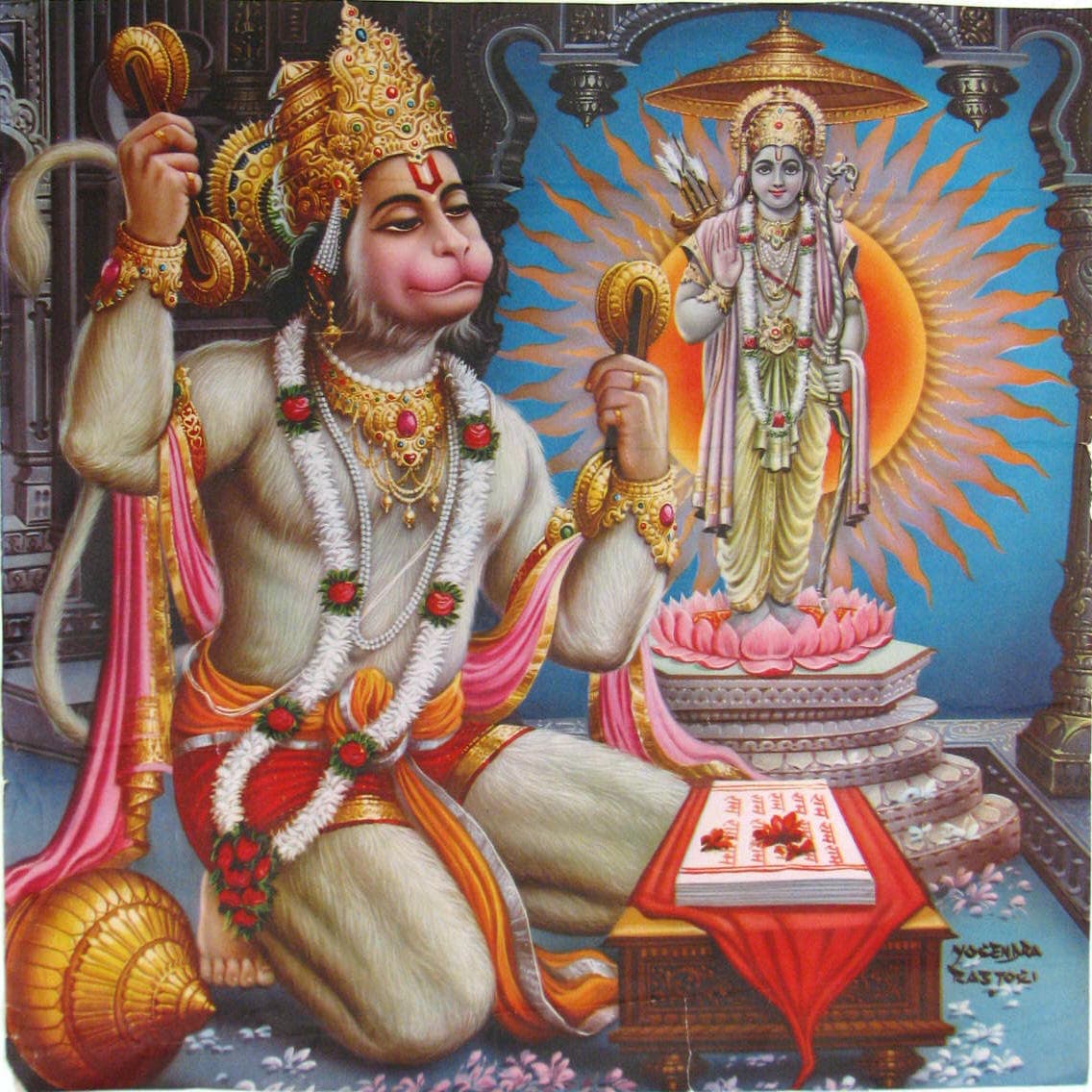 Shri Hanuman Chalisa