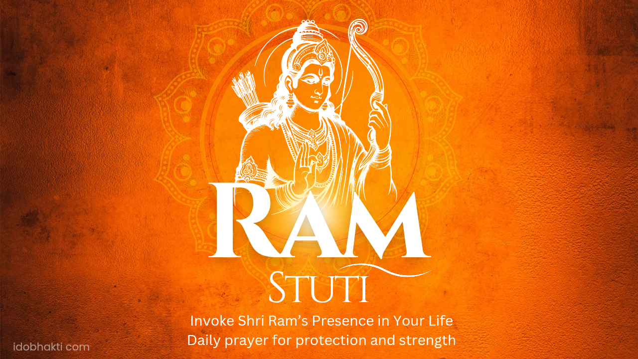Sri Ram Stuti