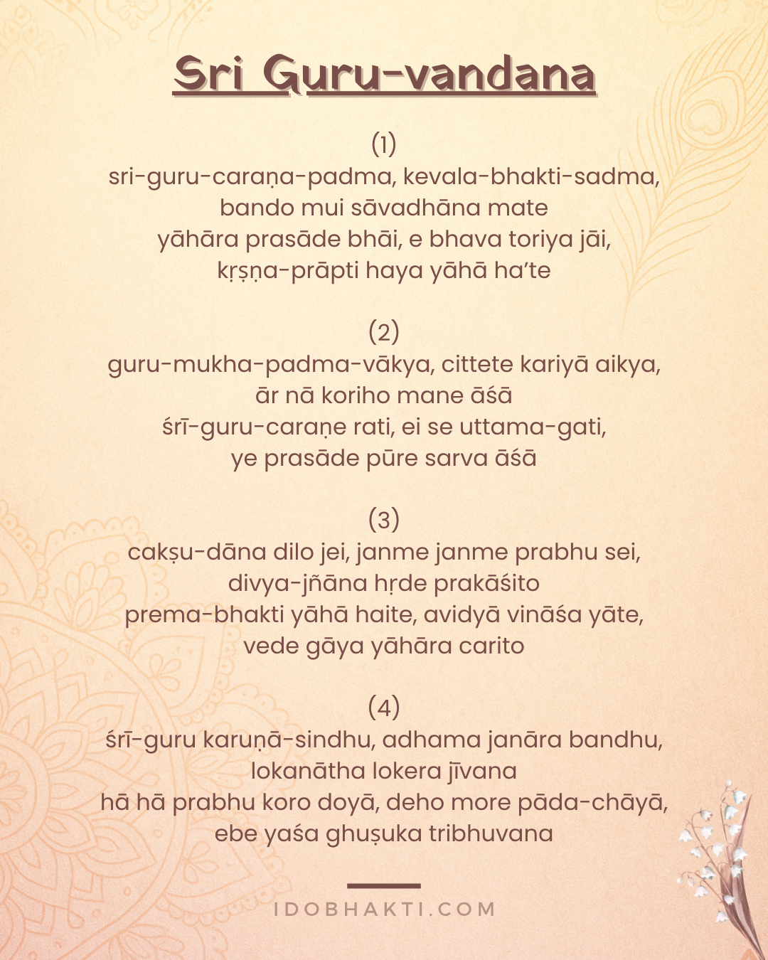 Guru-vandana Image
