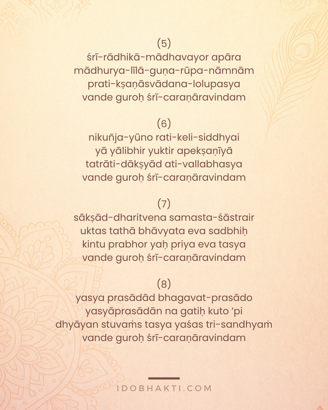 Gurv-ashtaka Image