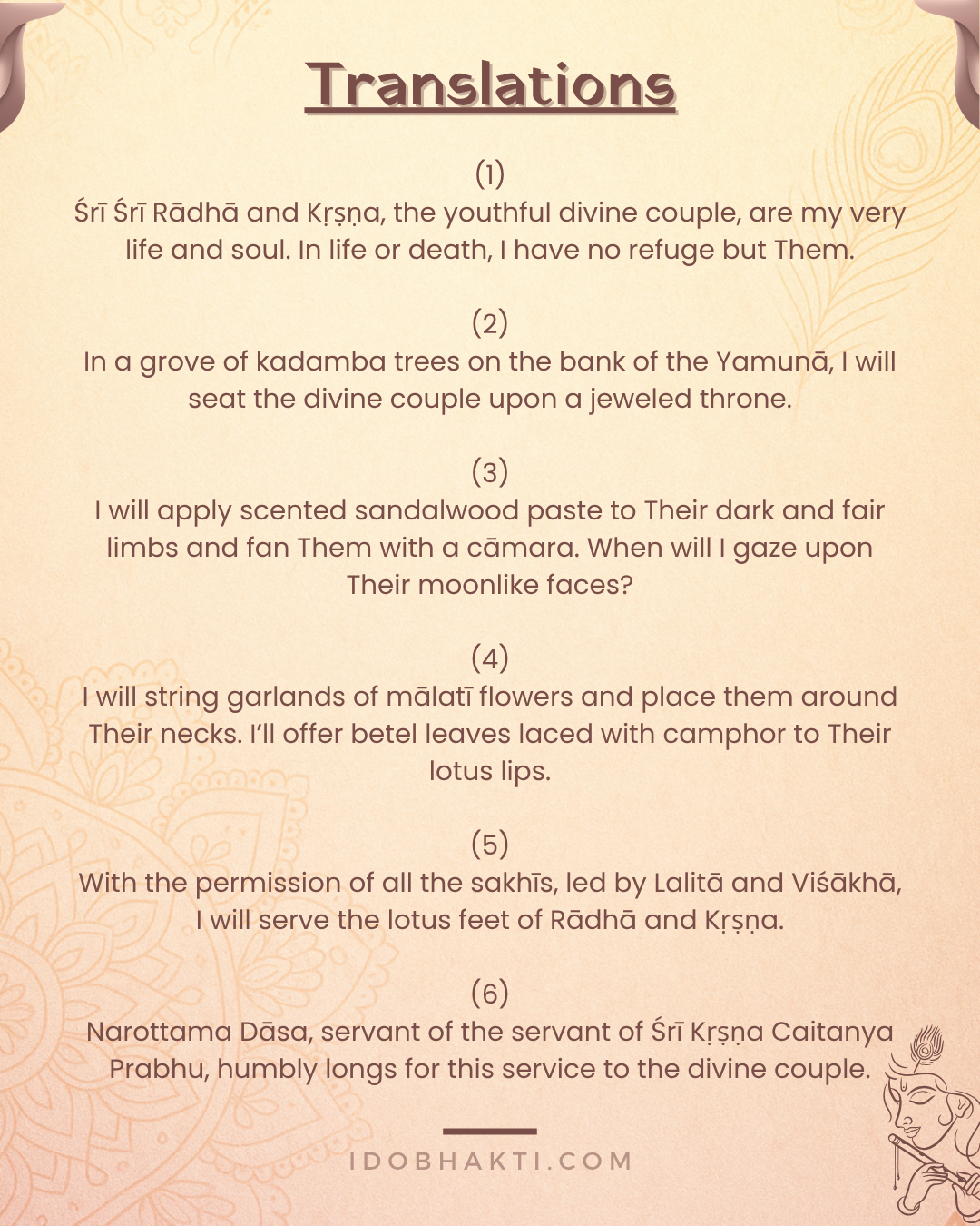 Sakhi-vrinde Vijnapti
