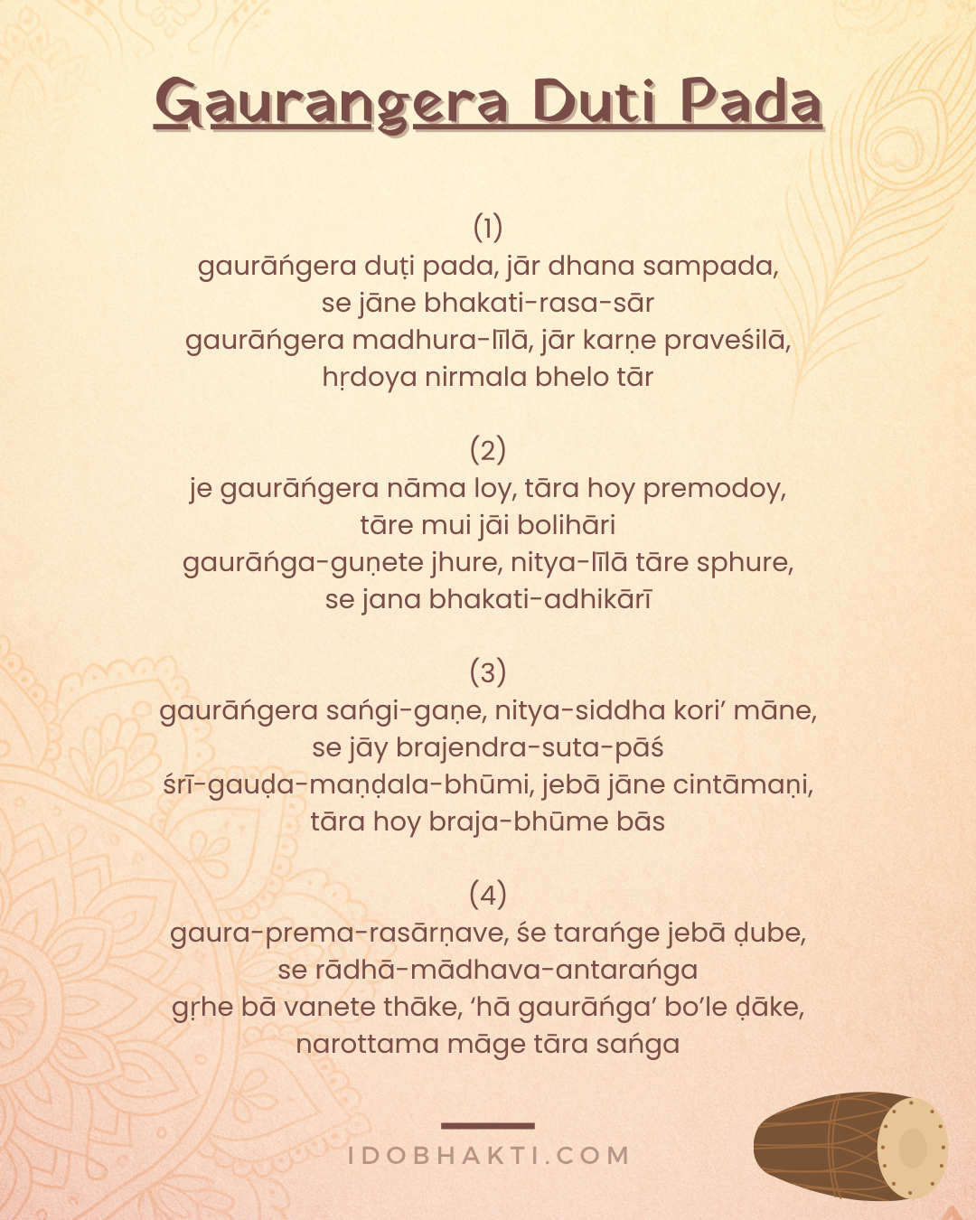 Gaurangera Duti Pada