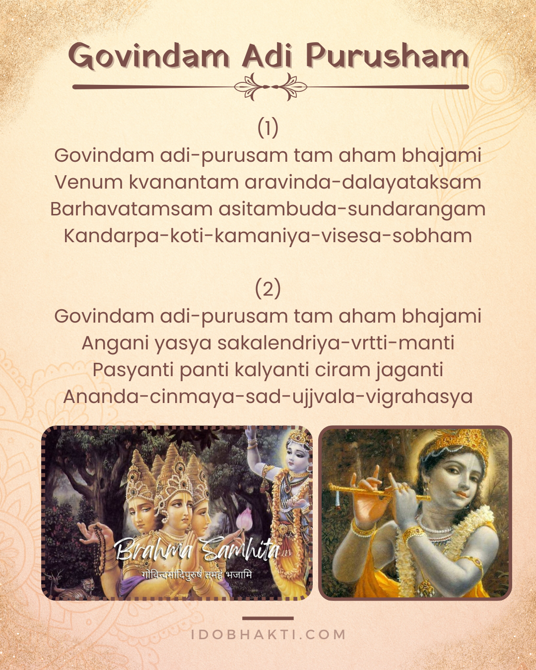 Govindam Adi Purusham