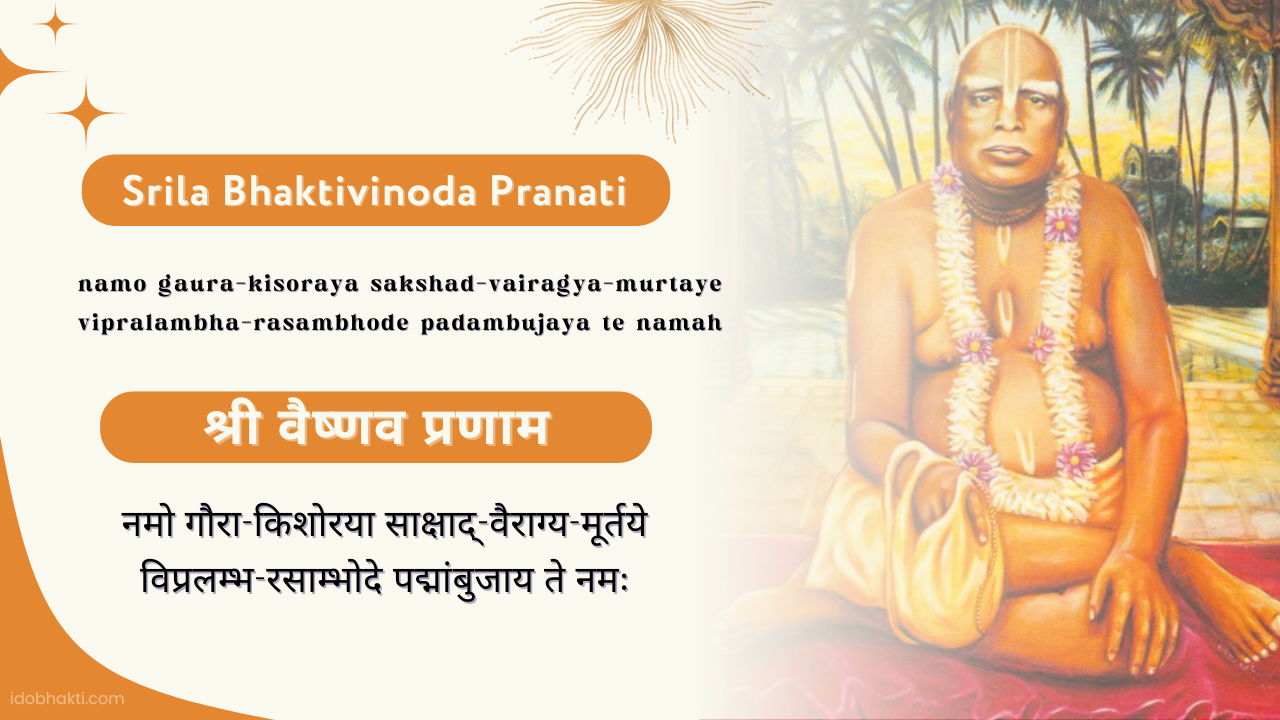 Srila Bhaktivinoda Pranati