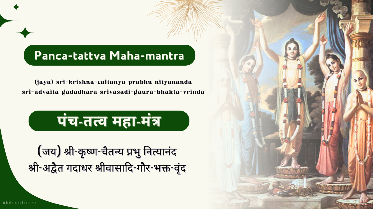Panca‑tattva Maha‑mantra