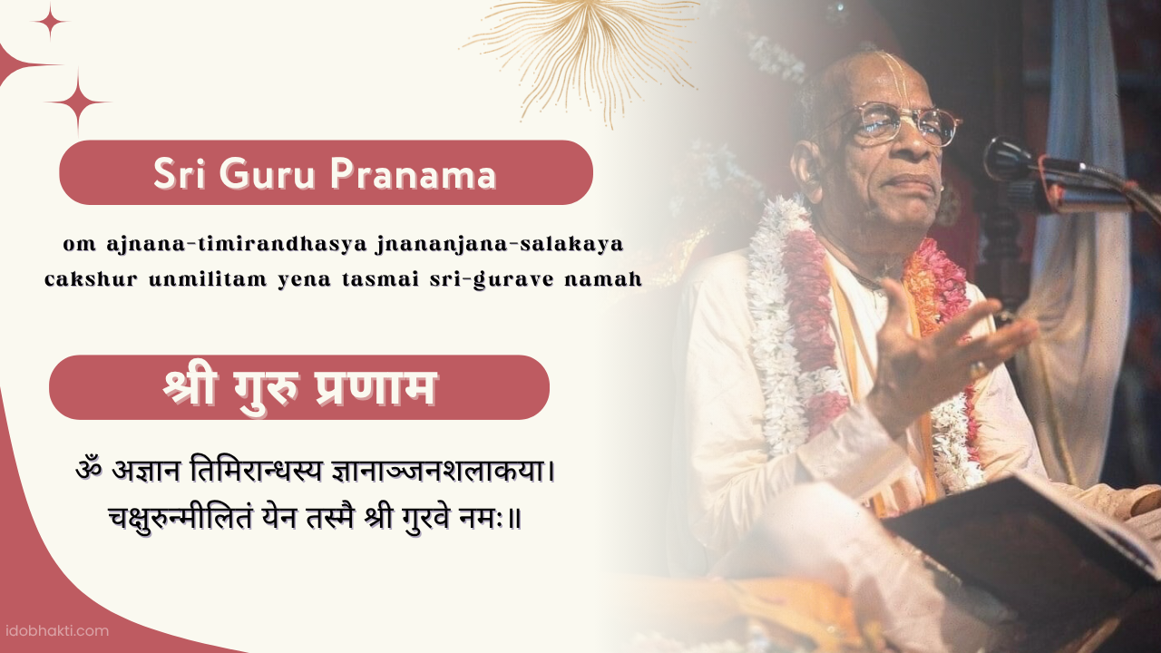 Sri Guru Pranama